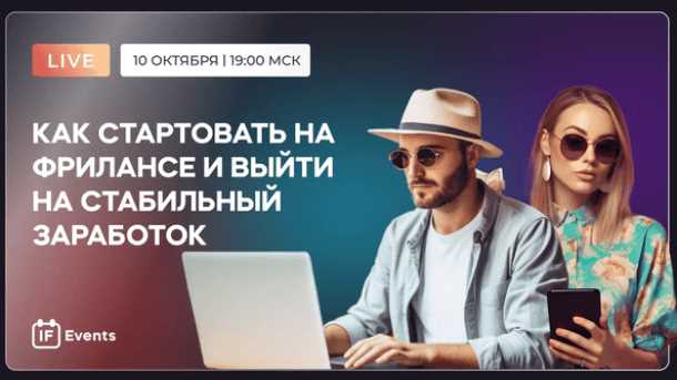 Создание привлекательного профиля для зарубежных клиентов