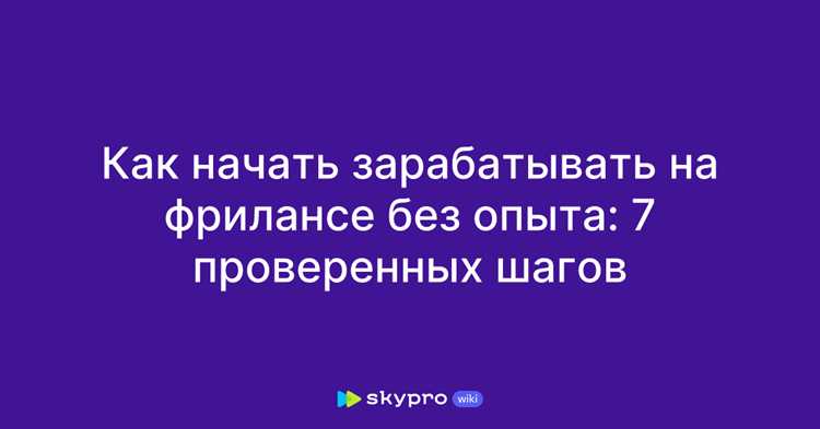 Методы безопасного получения оплаты из-за рубежа
