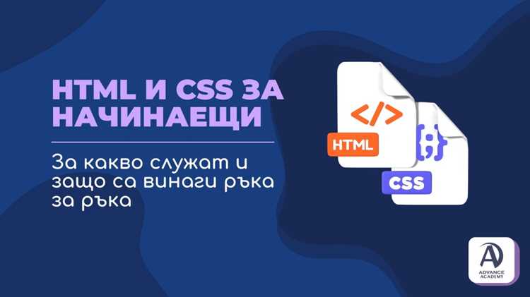 Создание простых макетов с помощью Flexbox