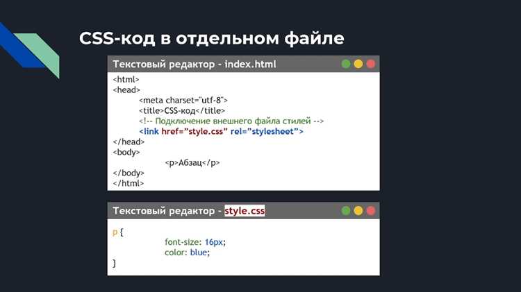 Настройка структуры HTML-документа для быстрой верстки
