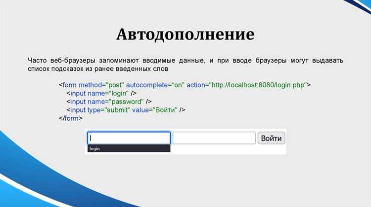Как работать с формами