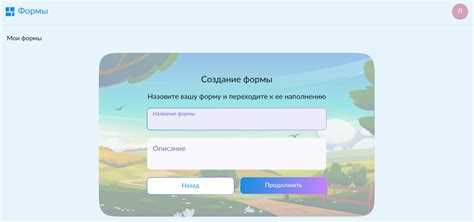 Отправка формы на сервер и обработка ответа