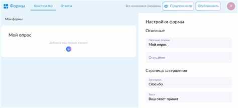 Динамическое обновление полей на основе пользовательского ввода