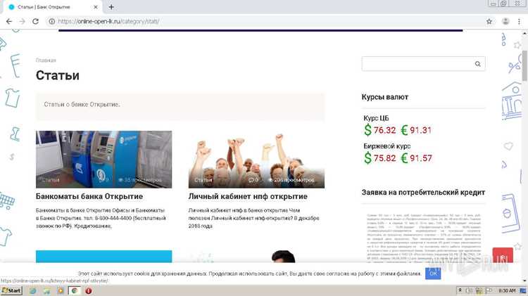 Настройка базовых инструментов аналитики для отслеживания поведения посетителей