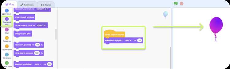 Как работать в скретч Как работать в скретч