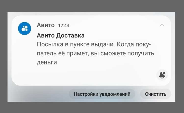 Настройка сертификатов и ключей для Apple Push Notification Service
