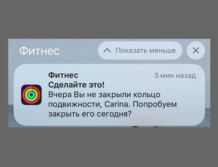 Как зарегистрировать приложение для получения push уведомлений