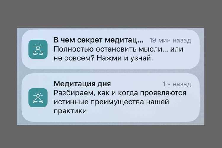 Механизм доставки уведомлений через APNs