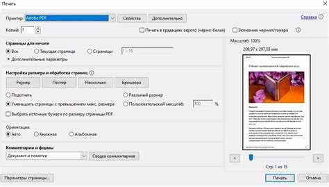 Сборка и скрепление страниц после печати