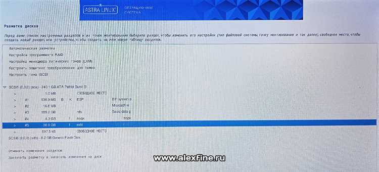 Как расшарить папку в astra linux Как расшарить папку в astra linux