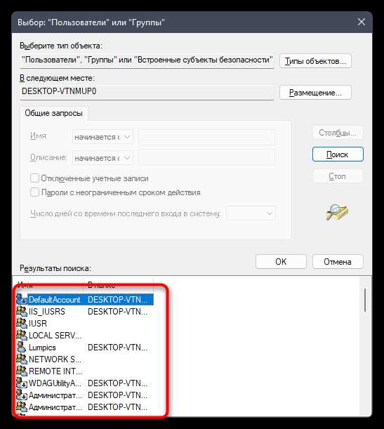 Проверка доступности и устранение проблем с подключением
