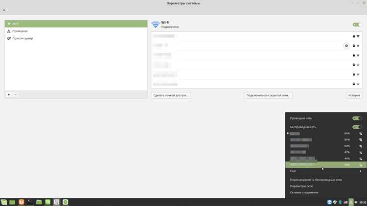 Проверка установки Samba на Linux Mint