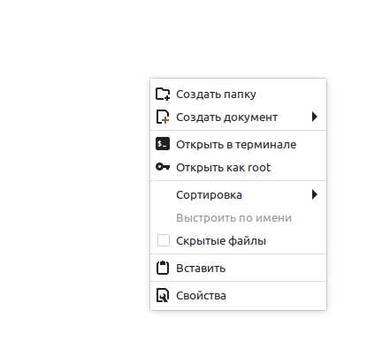 Как расшарить папку в linux mint Как расшарить папку в linux mint