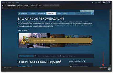 Ограничения совместного доступа и ситуации, когда игра недоступна