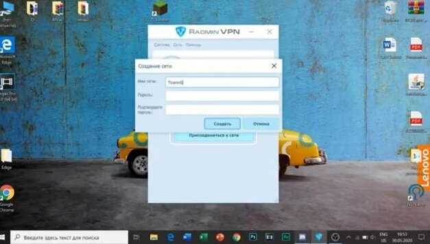 Проверка параметров VPN-подключения на хостовой машине