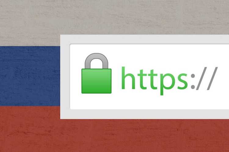 Анализ HTTPS трафика с помощью Wireshark и SSL ключей