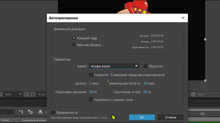 Использование Time Interpolation для сохранения качества звука
