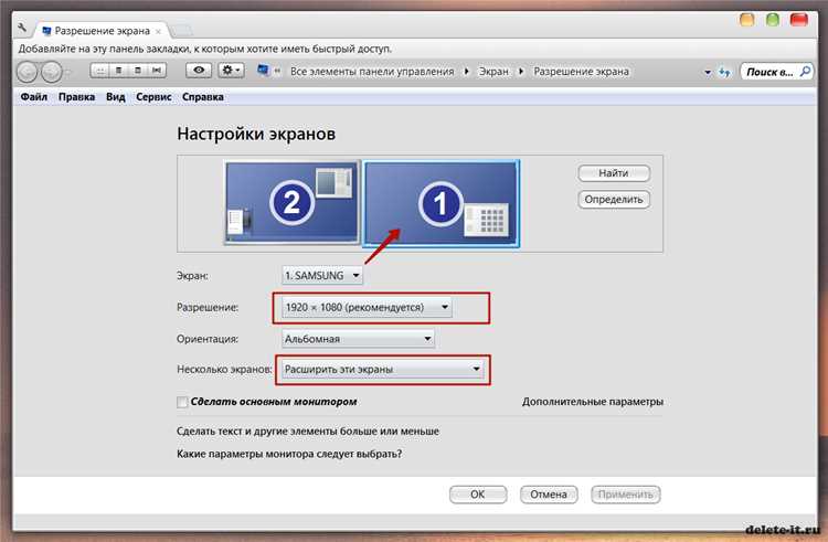 Как растянуть картинку на весь экран