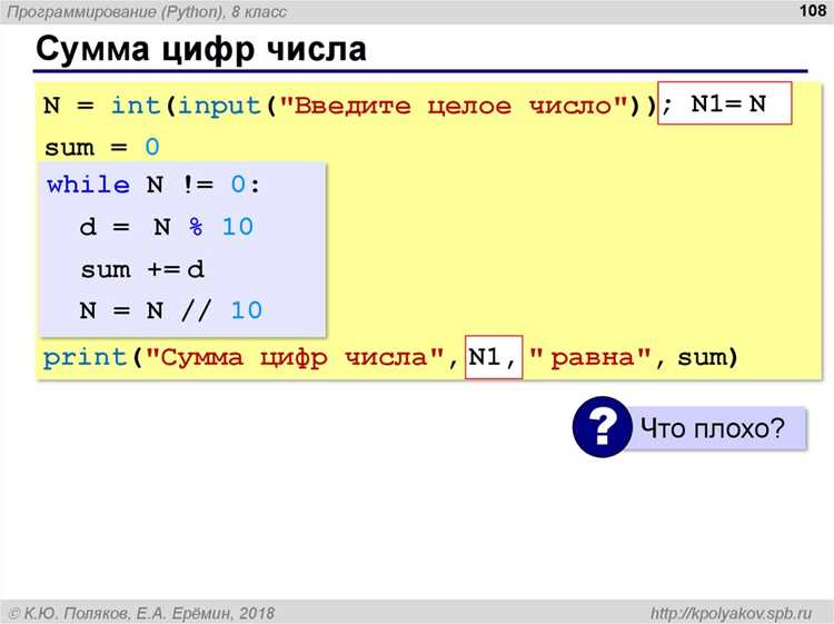 Разделение числа с помощью списковых включений