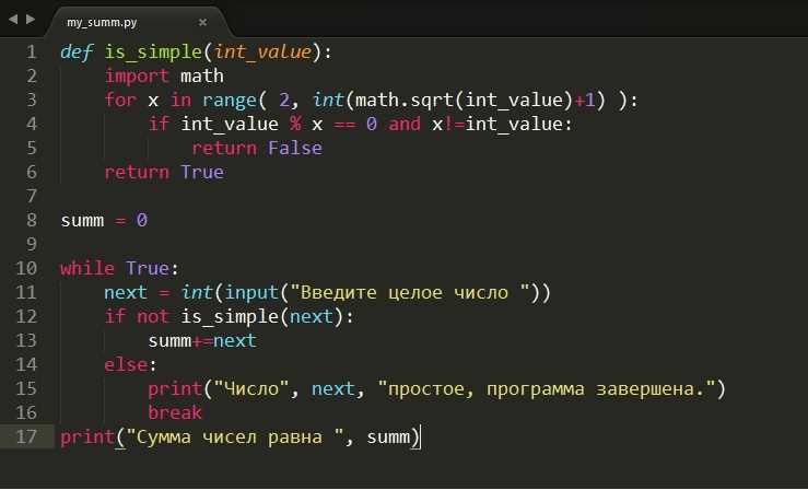 Создание функции для повторного использования кода