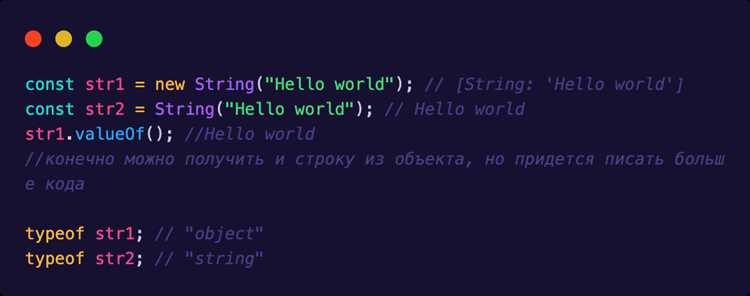 Как разбить строку на символы js Как разбить строку на символы js