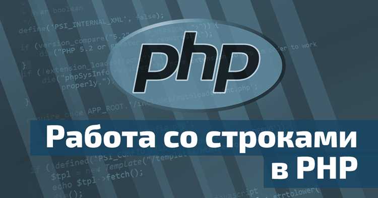 Сравнение подходов для ASCII и UTF-8 символов