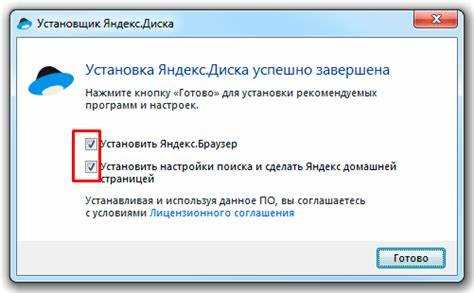 Проверка причины блокировки аккаунта Яндекс Диска