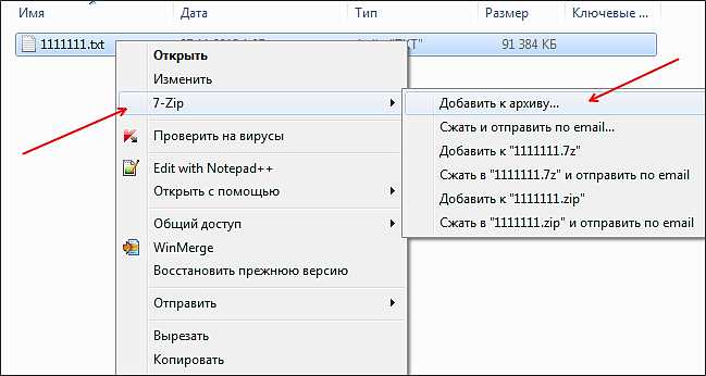 Функция `numpy.array_split` для дробления больших датафреймов