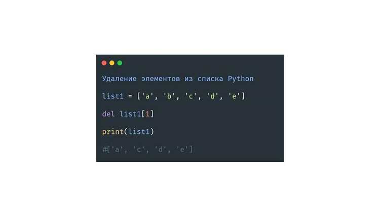 Как разделить элементы списка python