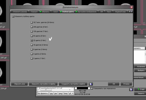 Как разделить gif на кадры Как разделить gif на кадры