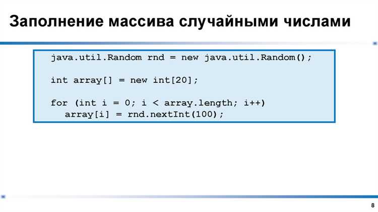 Использование метода Arrays.copyOfRange для разделения массива