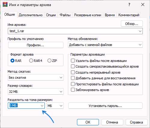 Организация проектов с большим числом файлов