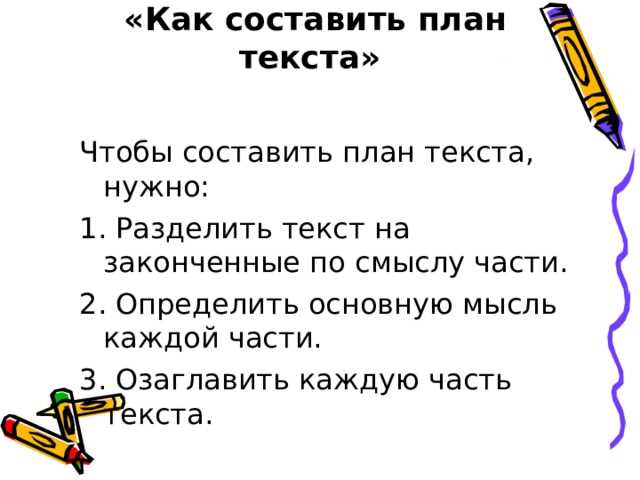 Создание функции для автоматического разбиения текста на предложения