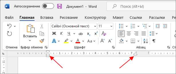 Проблемы с переносом текста и их решение в трёх колонках