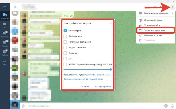 Использование функций администратора для управления копированием