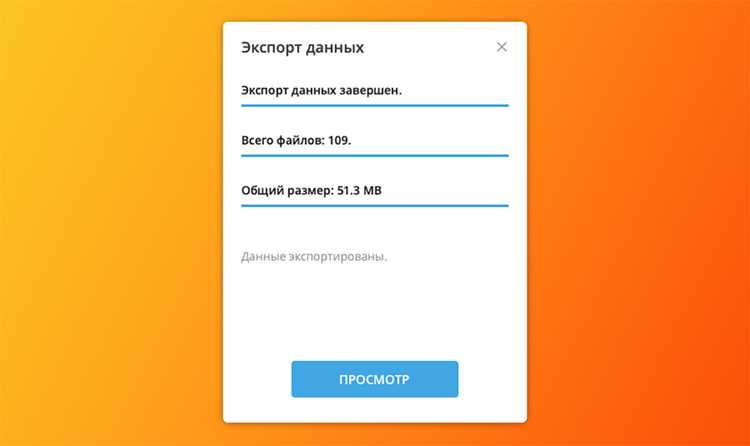 Включение пересылки сообщений через настройки канала