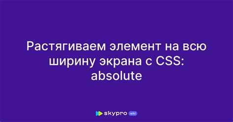 Поворот на конкретный угол с rotate()