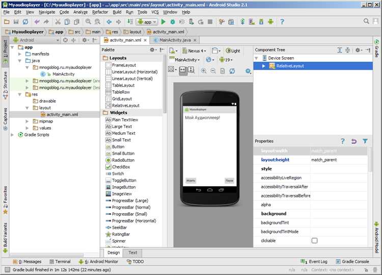 Как редактировать apk в android studio