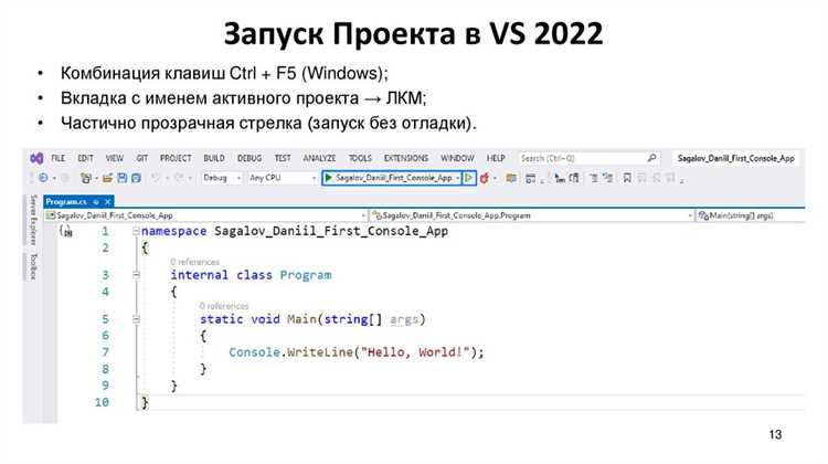 Обновление изображения без мерцания экрана