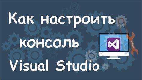 Как рисовать в visual studio
