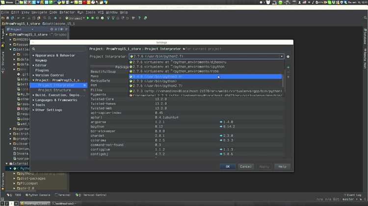 Удаление пользовательских конфигураций PyCharm в Windows через AppData