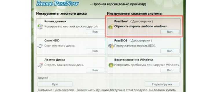 Сброс настроек BIOS через сервисные перемычки на плате