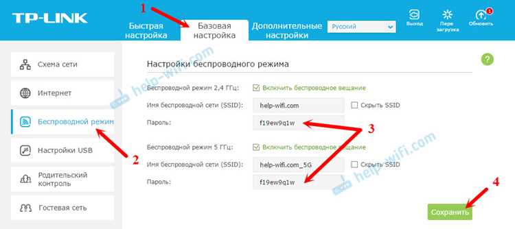 Подготовка устройства перед сбросом настроек