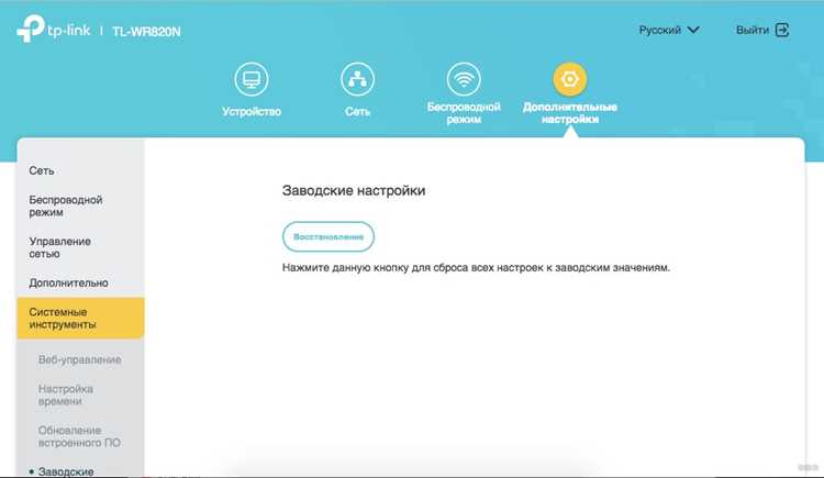 Сколько времени удерживать кнопку для сброса