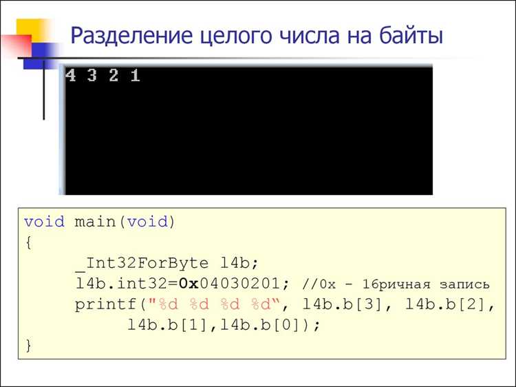 Чтение чисел с плавающей запятой через fscanf