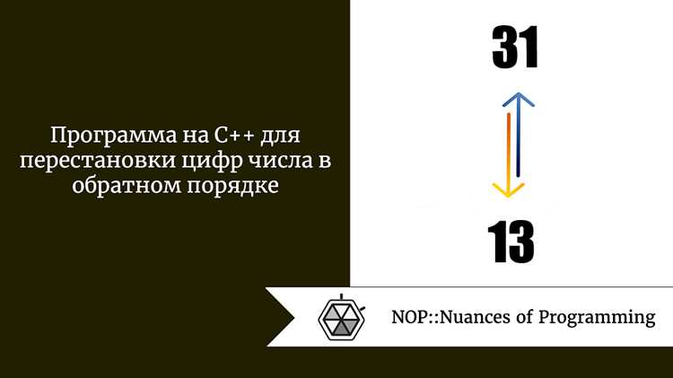 Чтение целых чисел с помощью fscanf