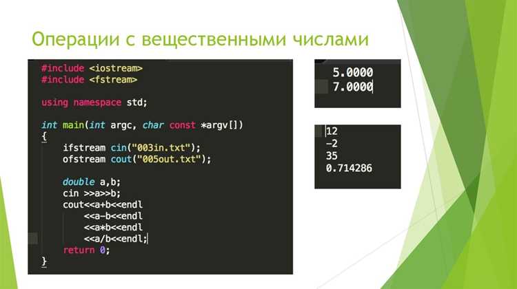 Как считать число из файла c Как считать число из файла c