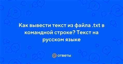 Обработка ошибок при открытии и чтении файла