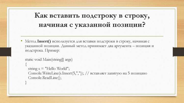 Использование функции scanf для считывания отдельного слова