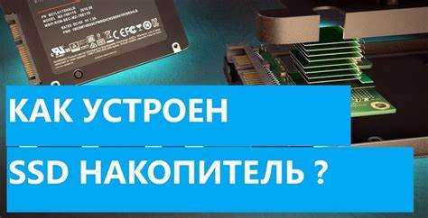 Поддержание работоспособности SD карты при длительном использовании
